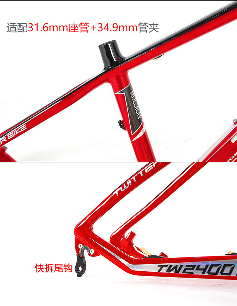 Carbon Fiber Mountain Bike Fra - đánh giá và giá Mountain Biking Uk