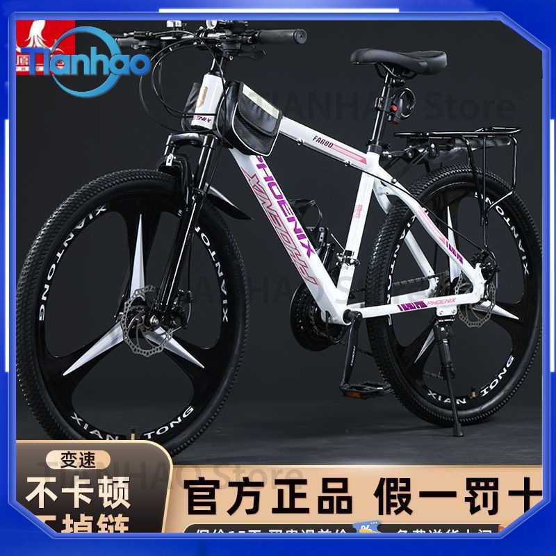 Aluminum Mountain Bike for Sha - đánh giá và giá Mountain Biking Phoenix