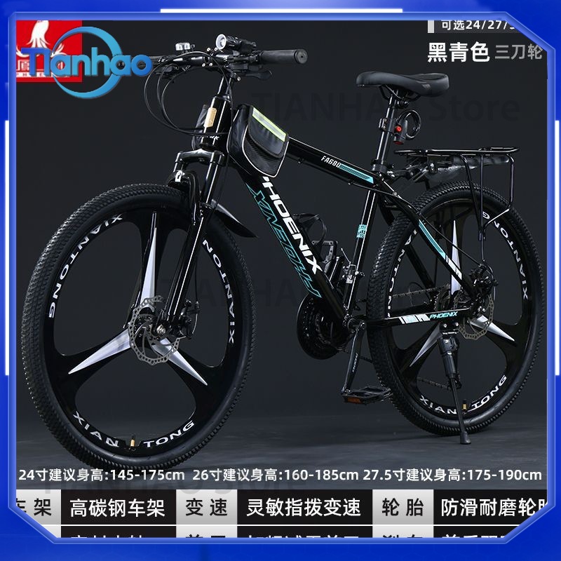 Aluminum Mountain Bike for Sha - đánh giá và giá Mountain Biking Phoenix