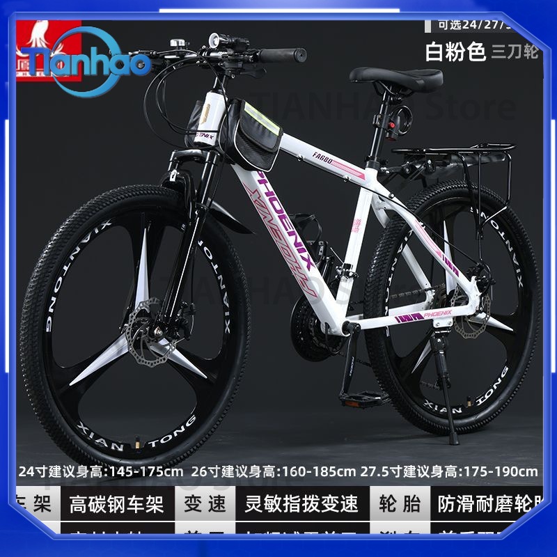 Aluminum Mountain Bike for Sha - đánh giá và giá Mountain Biking Phoenix